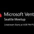 Microsoft Ventures Accelerator: Start-up的最强外挂