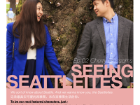 Seeing Seattleites – Ep.03 Cherry Blossom Couple